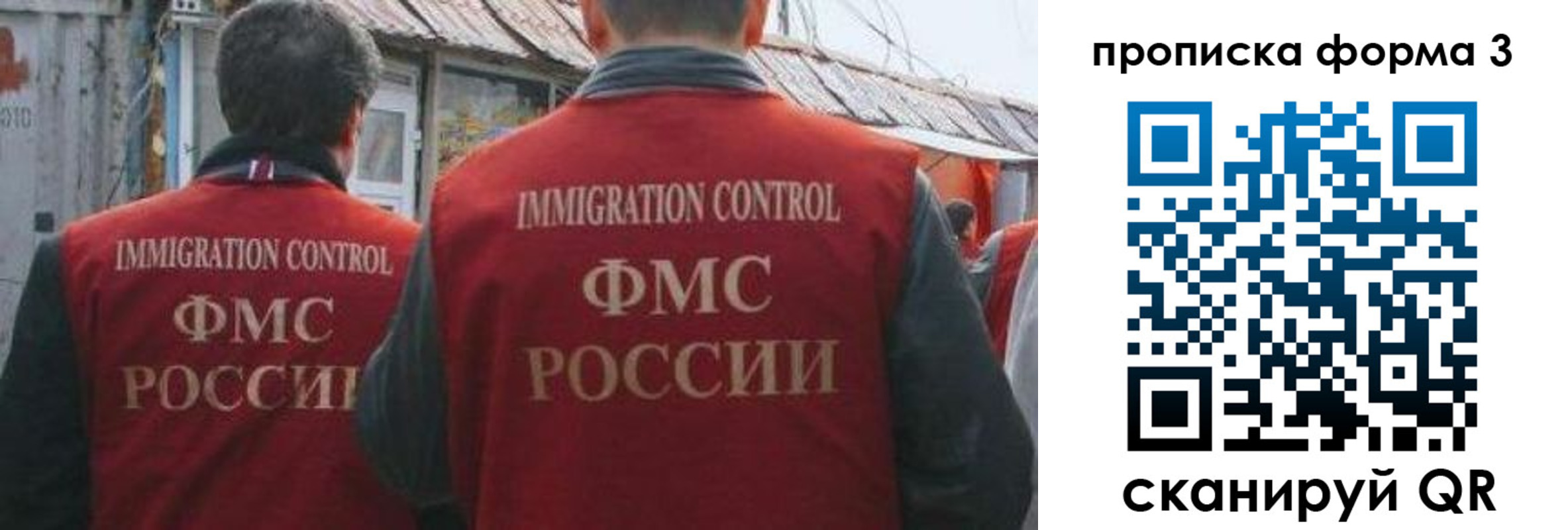 прописка для кредита в Костомукше