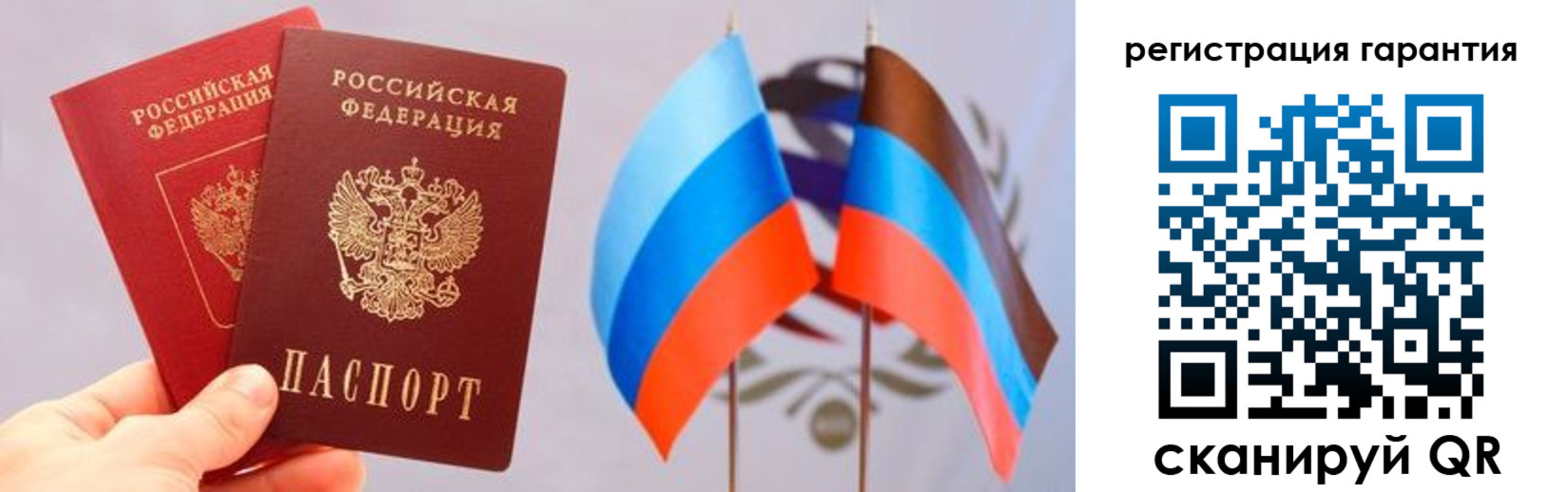 временная регистрация законно в Костомукше