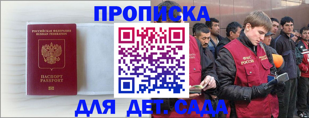 найти адрес прописки в Костомукше