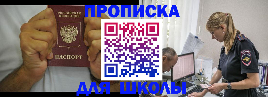 регистрация для дет. сада в Костомукше