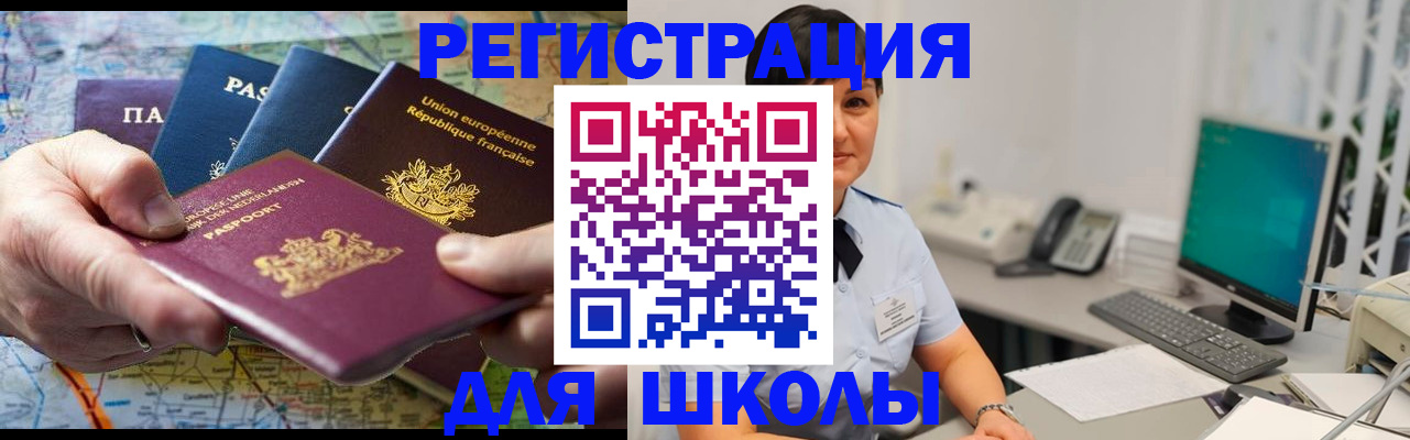 прописка для кредита в Костомукше